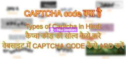 Captcha Code