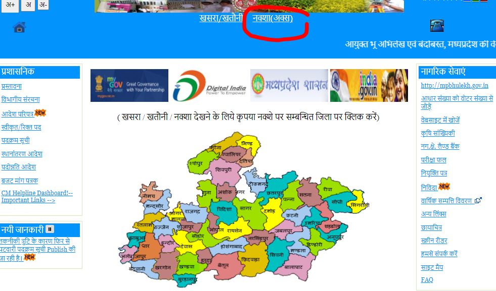 MP Bhu Naksha